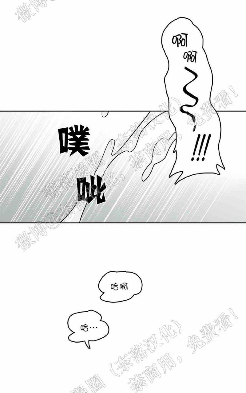 KissMeLiar[耽美]韩漫全集-第23话无删减无遮挡章节图片 