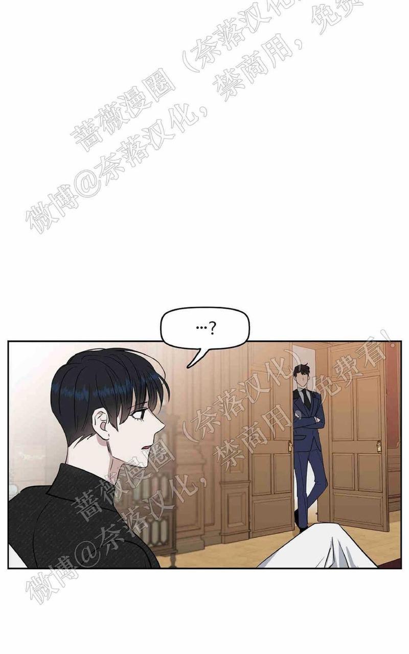 KissMeLiar[耽美]韩漫全集-第23话无删减无遮挡章节图片 