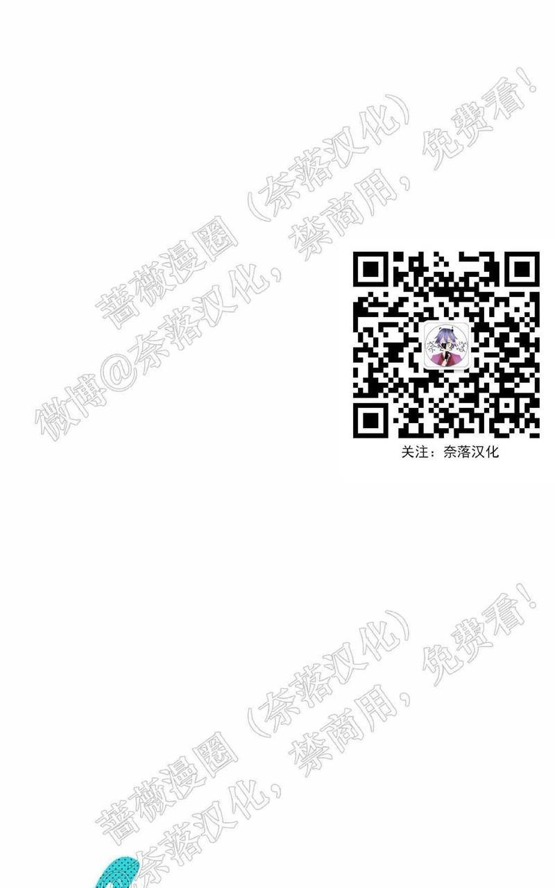 KissMeLiar[耽美]韩漫全集-第23话无删减无遮挡章节图片 