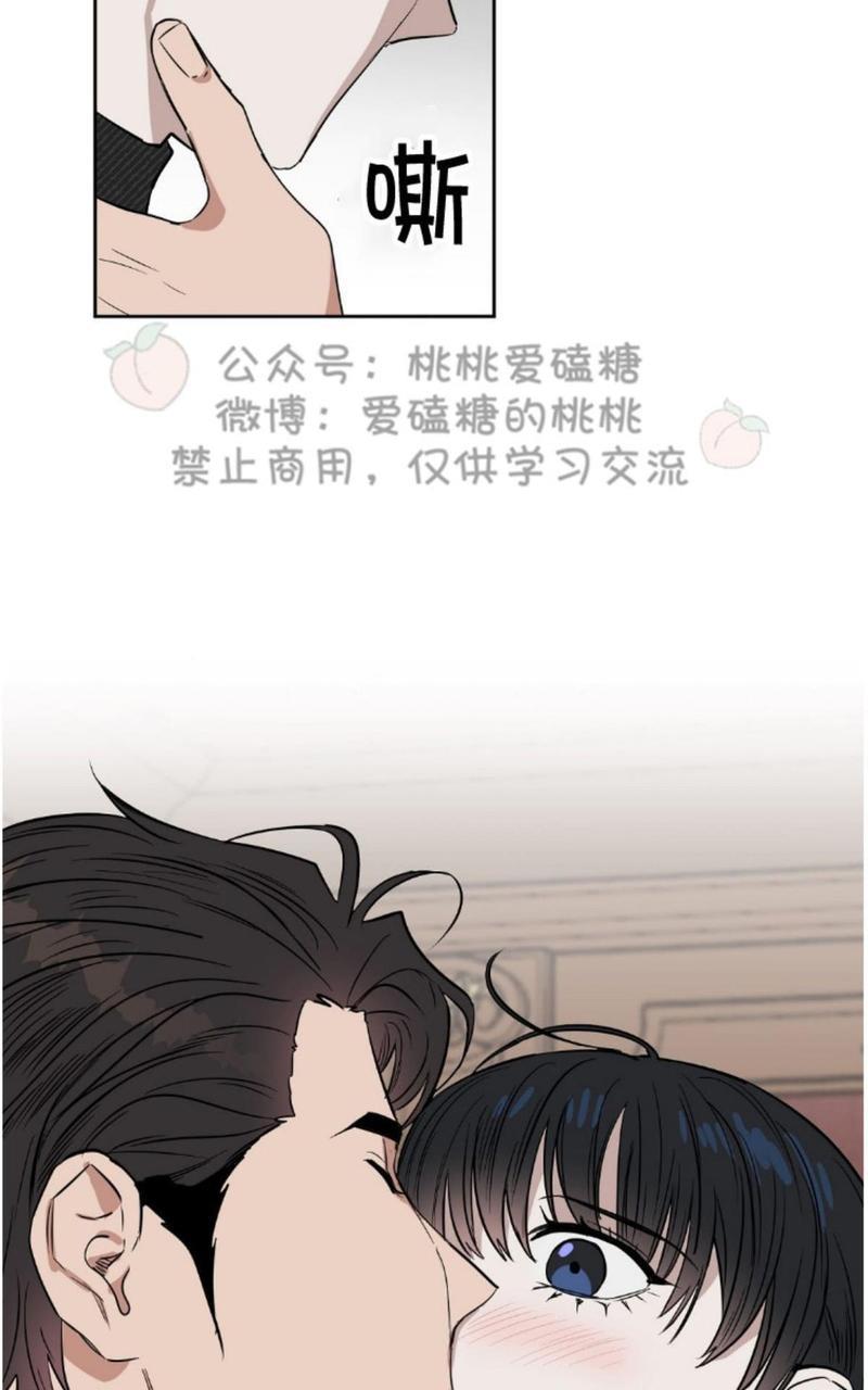 KissMeLiar[耽美]韩漫全集-第24话无删减无遮挡章节图片 