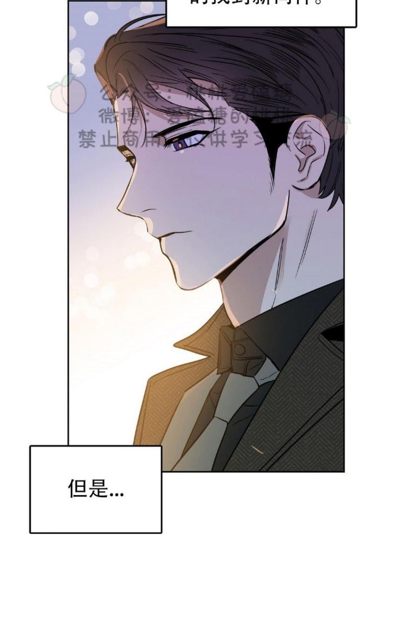 KissMeLiar[耽美]韩漫全集-第24话无删减无遮挡章节图片 