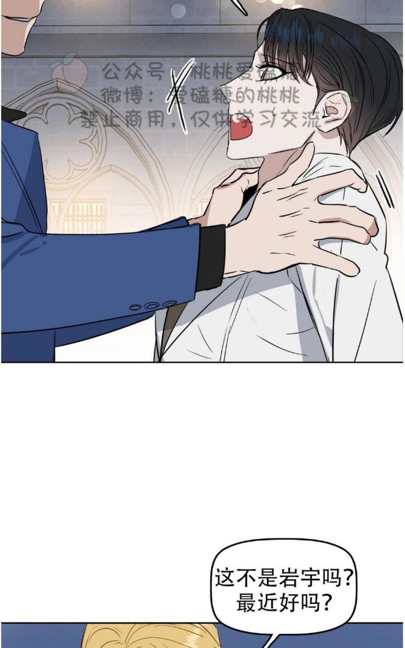 KissMeLiar[耽美]韩漫全集-第24话无删减无遮挡章节图片 