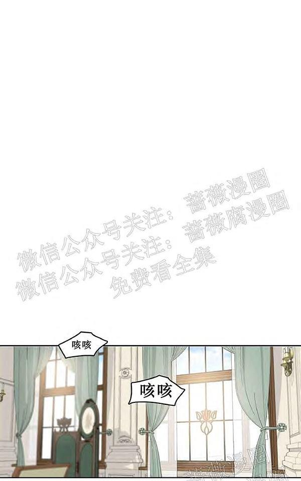 KissMeLiar[耽美]韩漫全集-第25话无删减无遮挡章节图片 