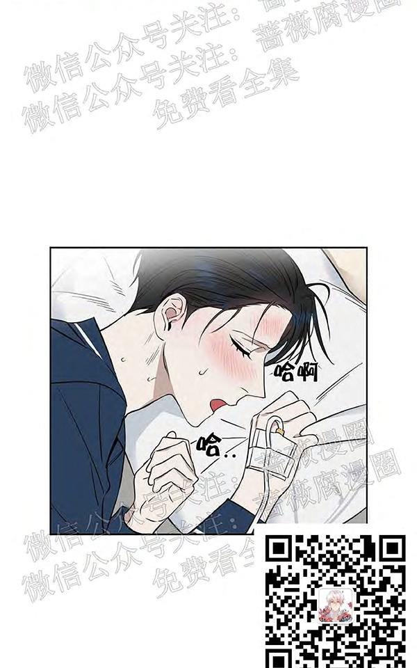 KissMeLiar[耽美]韩漫全集-第25话无删减无遮挡章节图片 