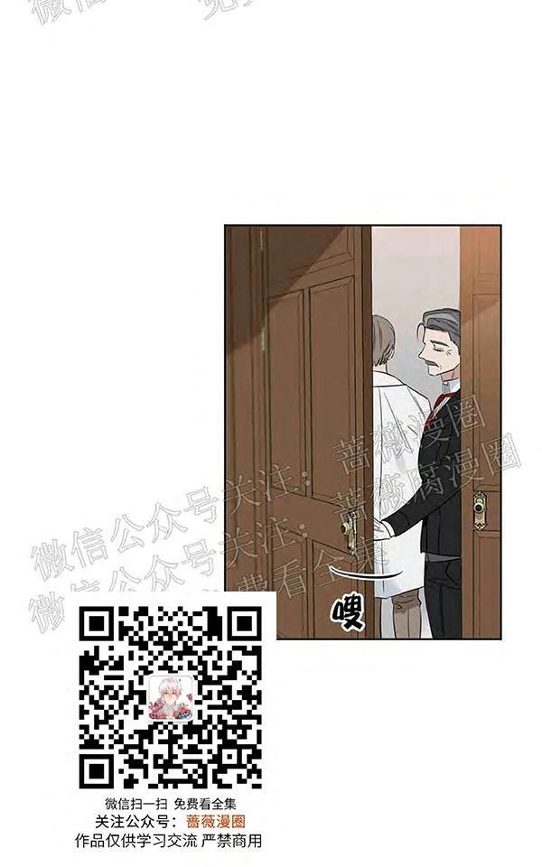 KissMeLiar[耽美]韩漫全集-第25话无删减无遮挡章节图片 