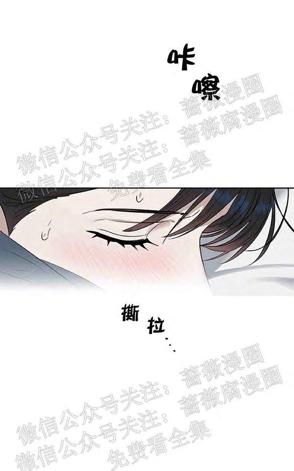 KissMeLiar[耽美]韩漫全集-第25话无删减无遮挡章节图片 