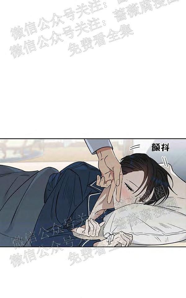 KissMeLiar[耽美]韩漫全集-第25话无删减无遮挡章节图片 