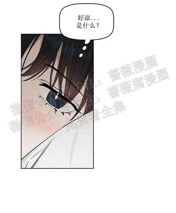 KissMeLiar[耽美]韩漫全集-第25话无删减无遮挡章节图片 