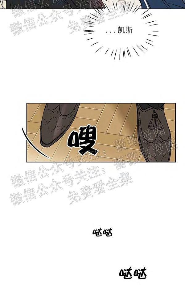 KissMeLiar[耽美]韩漫全集-第25话无删减无遮挡章节图片 