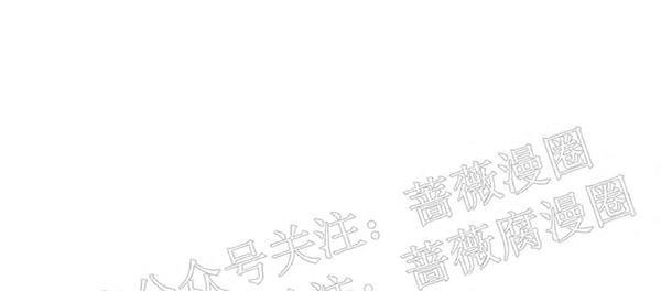 KissMeLiar[耽美]韩漫全集-第25话无删减无遮挡章节图片 