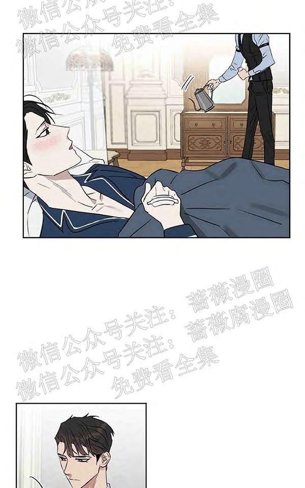 KissMeLiar[耽美]韩漫全集-第25话无删减无遮挡章节图片 