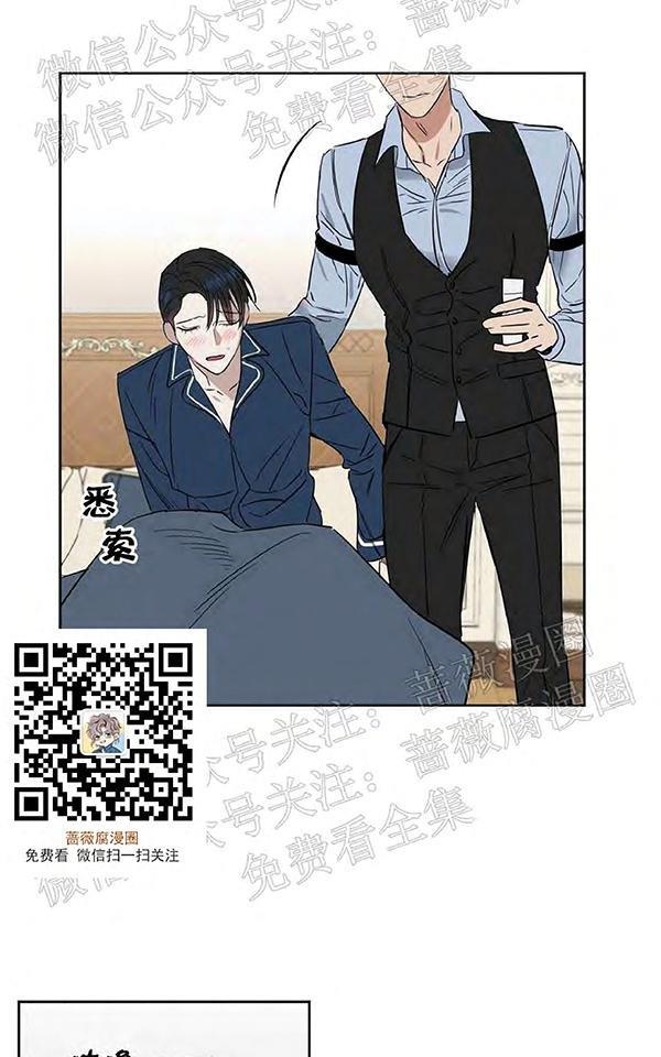 KissMeLiar[耽美]韩漫全集-第25话无删减无遮挡章节图片 