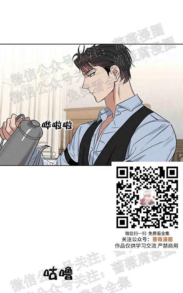 KissMeLiar[耽美]韩漫全集-第25话无删减无遮挡章节图片 