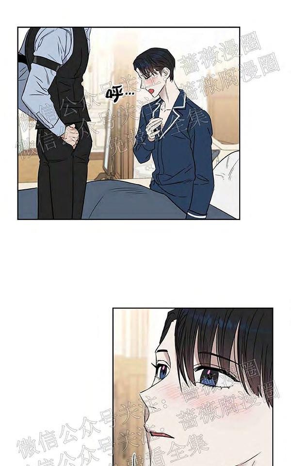 KissMeLiar[耽美]韩漫全集-第25话无删减无遮挡章节图片 