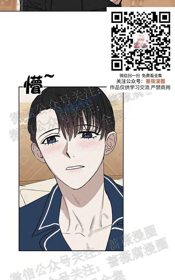 KissMeLiar[耽美]韩漫全集-第25话无删减无遮挡章节图片 