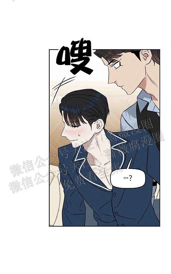 KissMeLiar[耽美]韩漫全集-第25话无删减无遮挡章节图片 