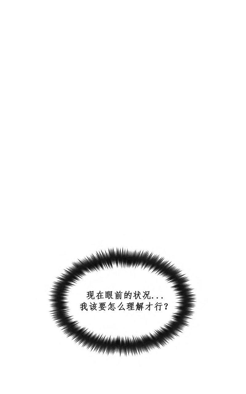 KissMeLiar[耽美]韩漫全集-第26话无删减无遮挡章节图片 