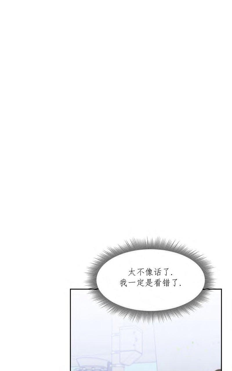 KissMeLiar[耽美]韩漫全集-第26话无删减无遮挡章节图片 