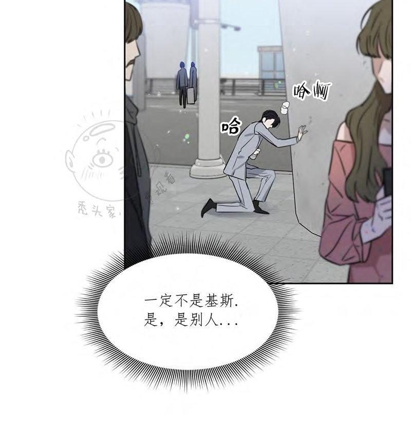 KissMeLiar[耽美]韩漫全集-第26话无删减无遮挡章节图片 
