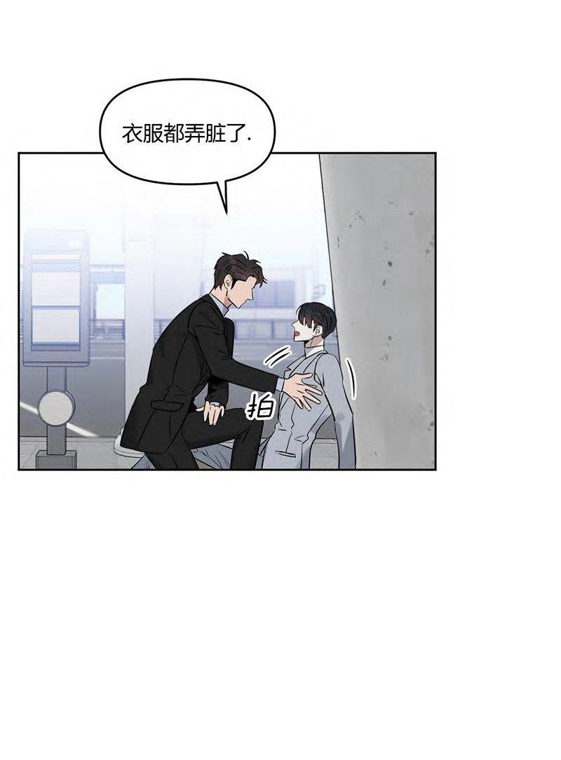 KissMeLiar[耽美]韩漫全集-第26话无删减无遮挡章节图片 