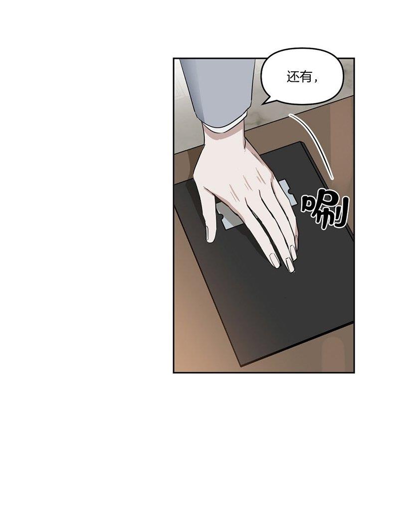 KissMeLiar[耽美]韩漫全集-第27话无删减无遮挡章节图片 