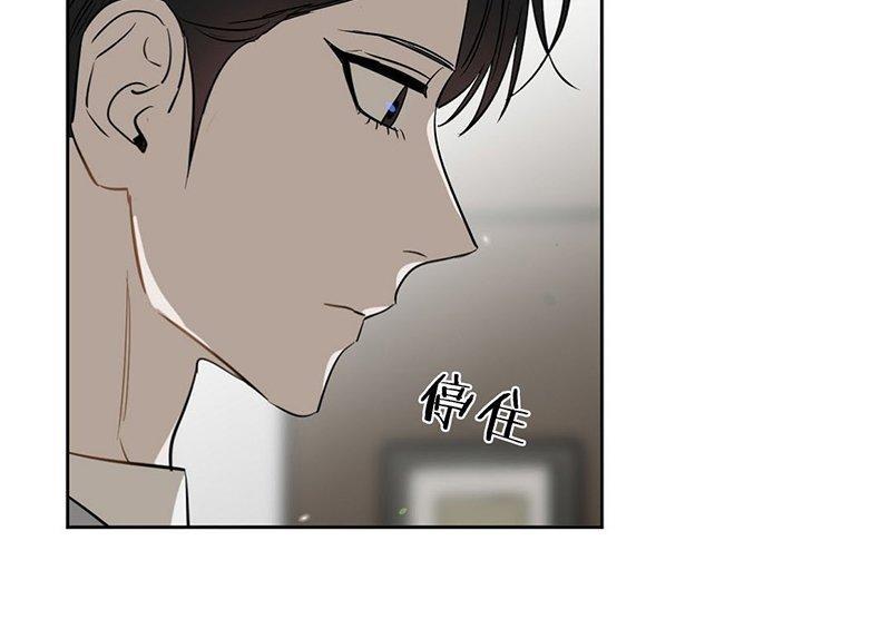 KissMeLiar[耽美]韩漫全集-第27话无删减无遮挡章节图片 