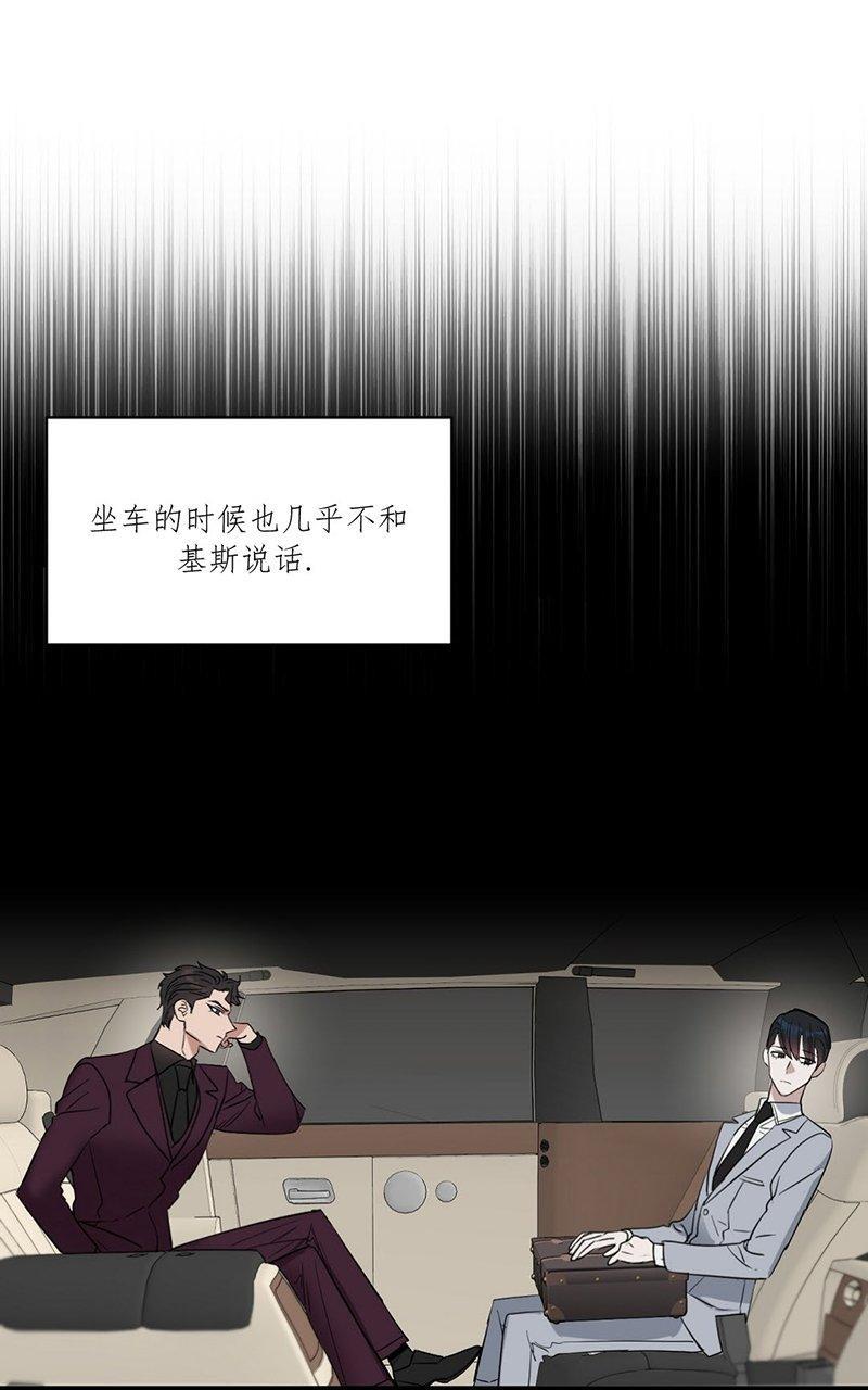KissMeLiar[耽美]韩漫全集-第27话无删减无遮挡章节图片 