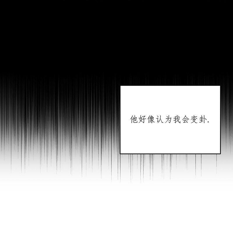 KissMeLiar[耽美]韩漫全集-第27话无删减无遮挡章节图片 
