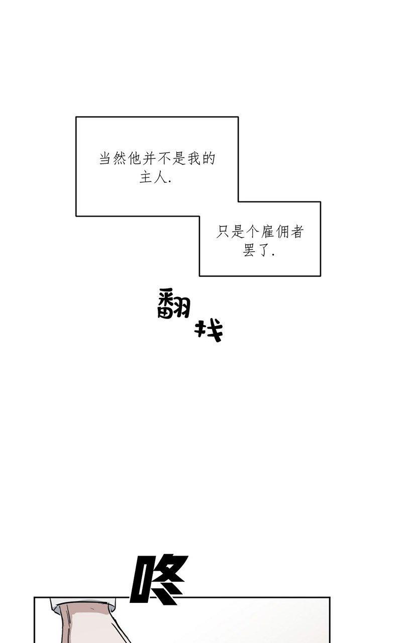 KissMeLiar[耽美]韩漫全集-第27话无删减无遮挡章节图片 