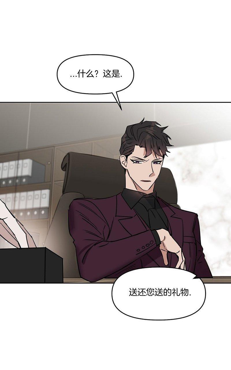 KissMeLiar[耽美]韩漫全集-第27话无删减无遮挡章节图片 