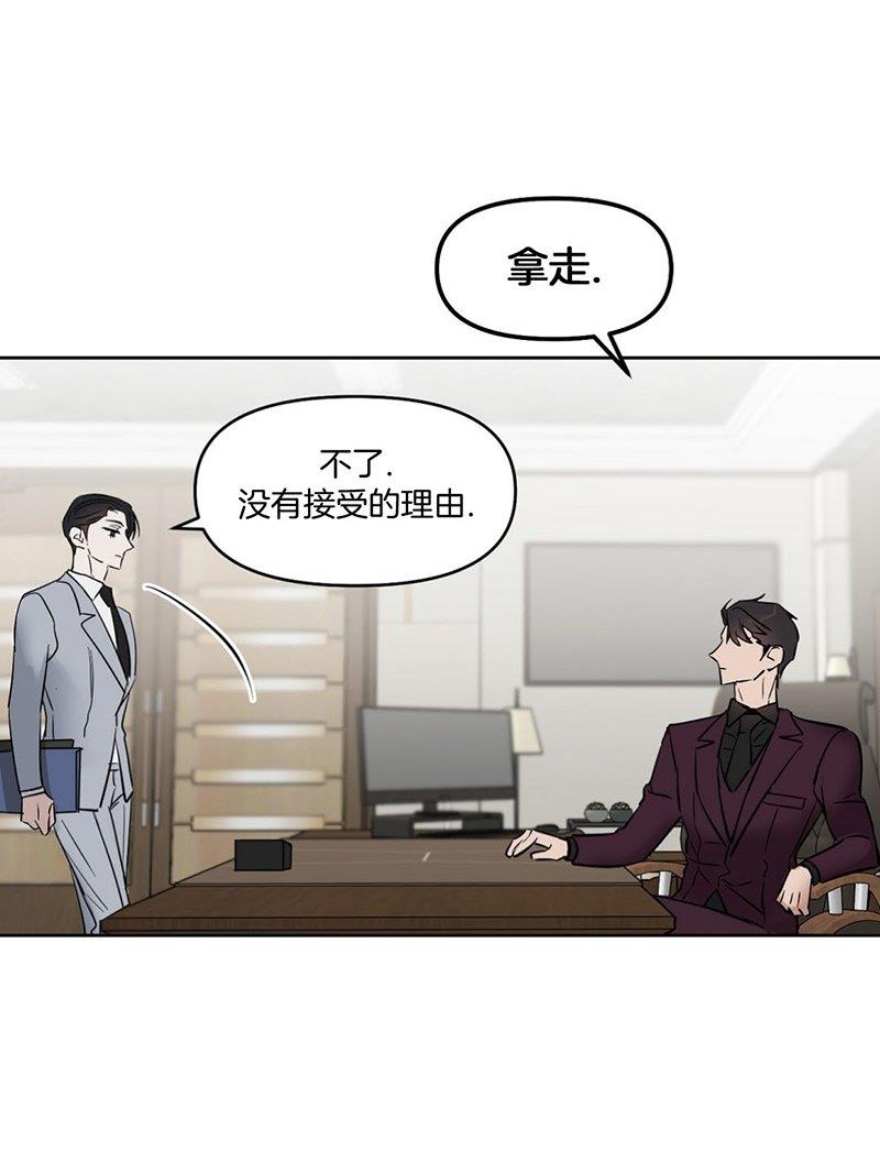 KissMeLiar[耽美]韩漫全集-第27话无删减无遮挡章节图片 