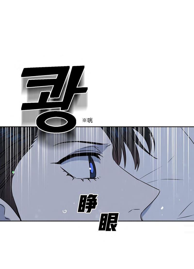 KissMeLiar[耽美]韩漫全集-第28话无删减无遮挡章节图片 