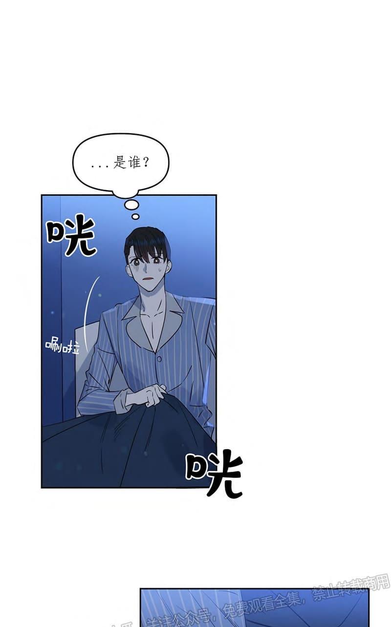 KissMeLiar[耽美]韩漫全集-第28话无删减无遮挡章节图片 