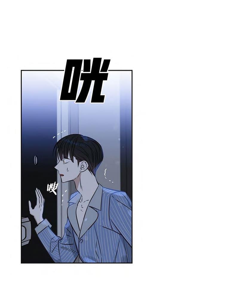 KissMeLiar[耽美]韩漫全集-第28话无删减无遮挡章节图片 