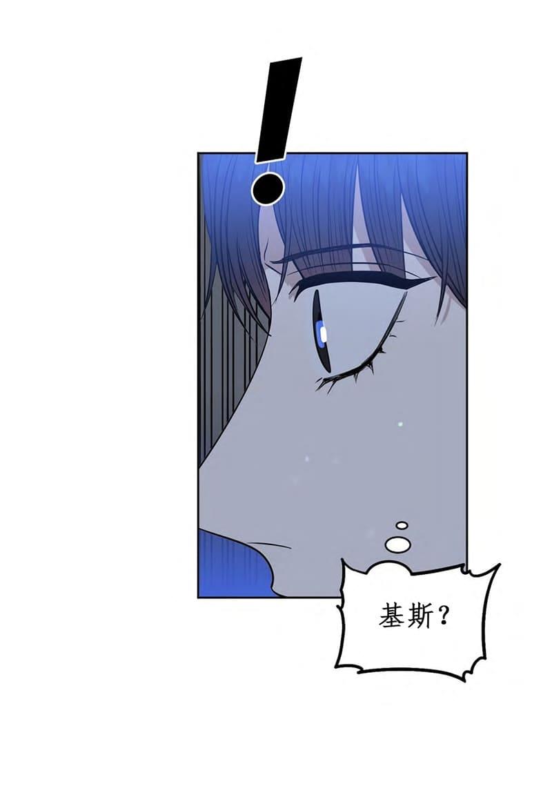KissMeLiar[耽美]韩漫全集-第28话无删减无遮挡章节图片 