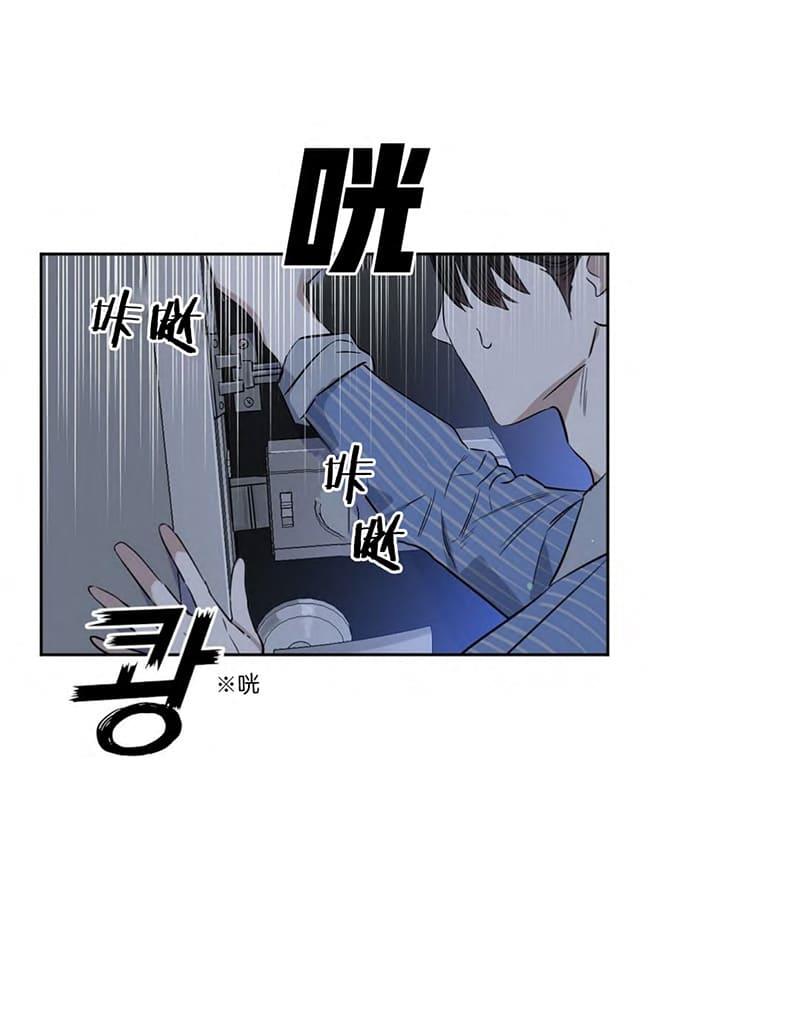 KissMeLiar[耽美]韩漫全集-第28话无删减无遮挡章节图片 