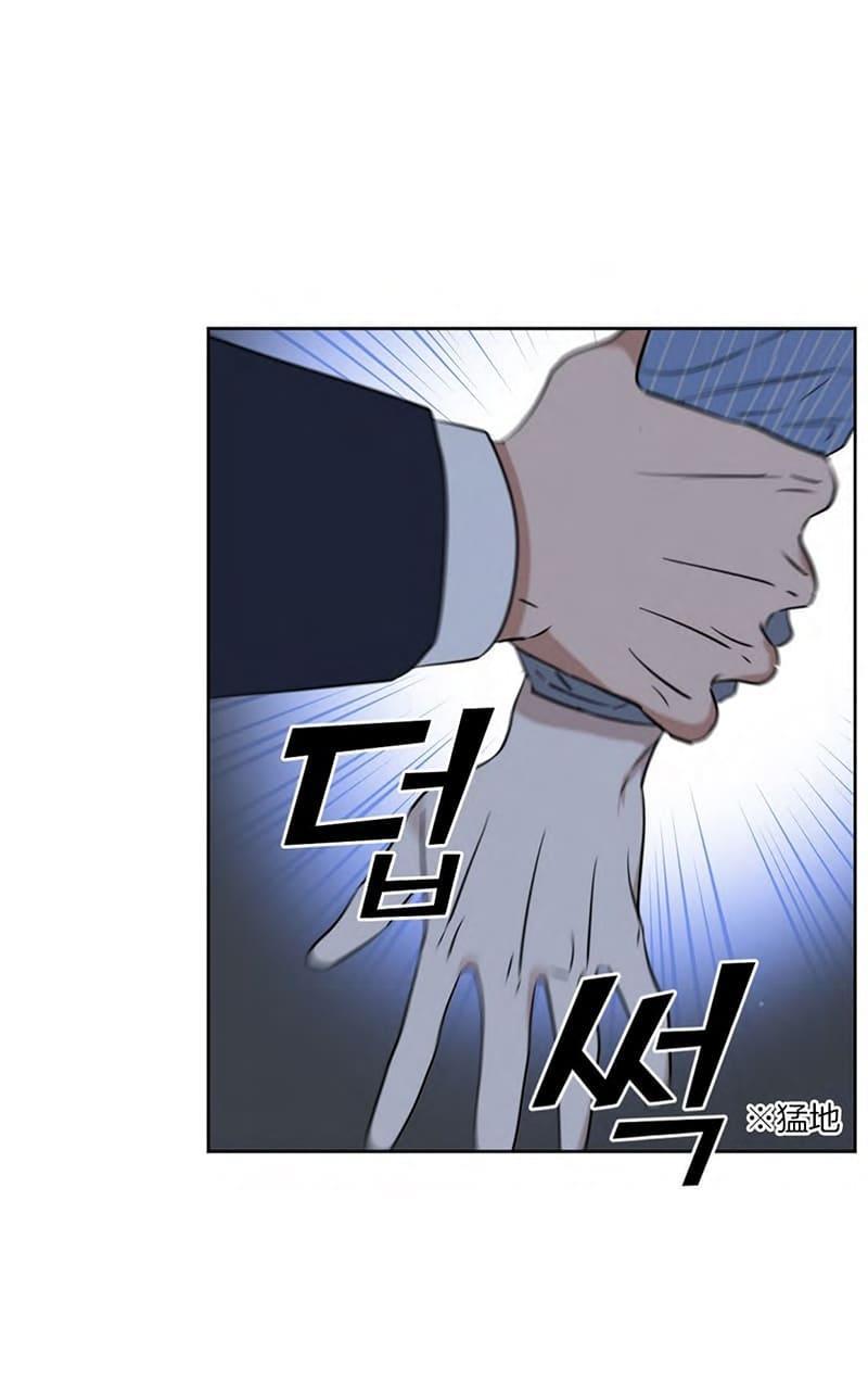 KissMeLiar[耽美]韩漫全集-第28话无删减无遮挡章节图片 