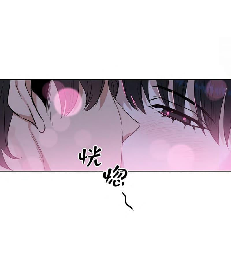 KissMeLiar[耽美]韩漫全集-第28话无删减无遮挡章节图片 