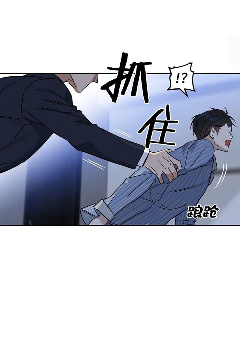 KissMeLiar[耽美]韩漫全集-第28话无删减无遮挡章节图片 