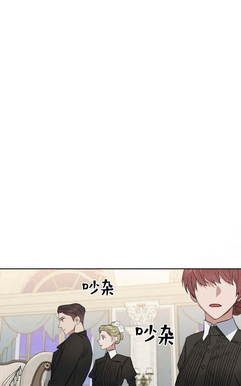 KissMeLiar[耽美]韩漫全集-第29话无删减无遮挡章节图片 