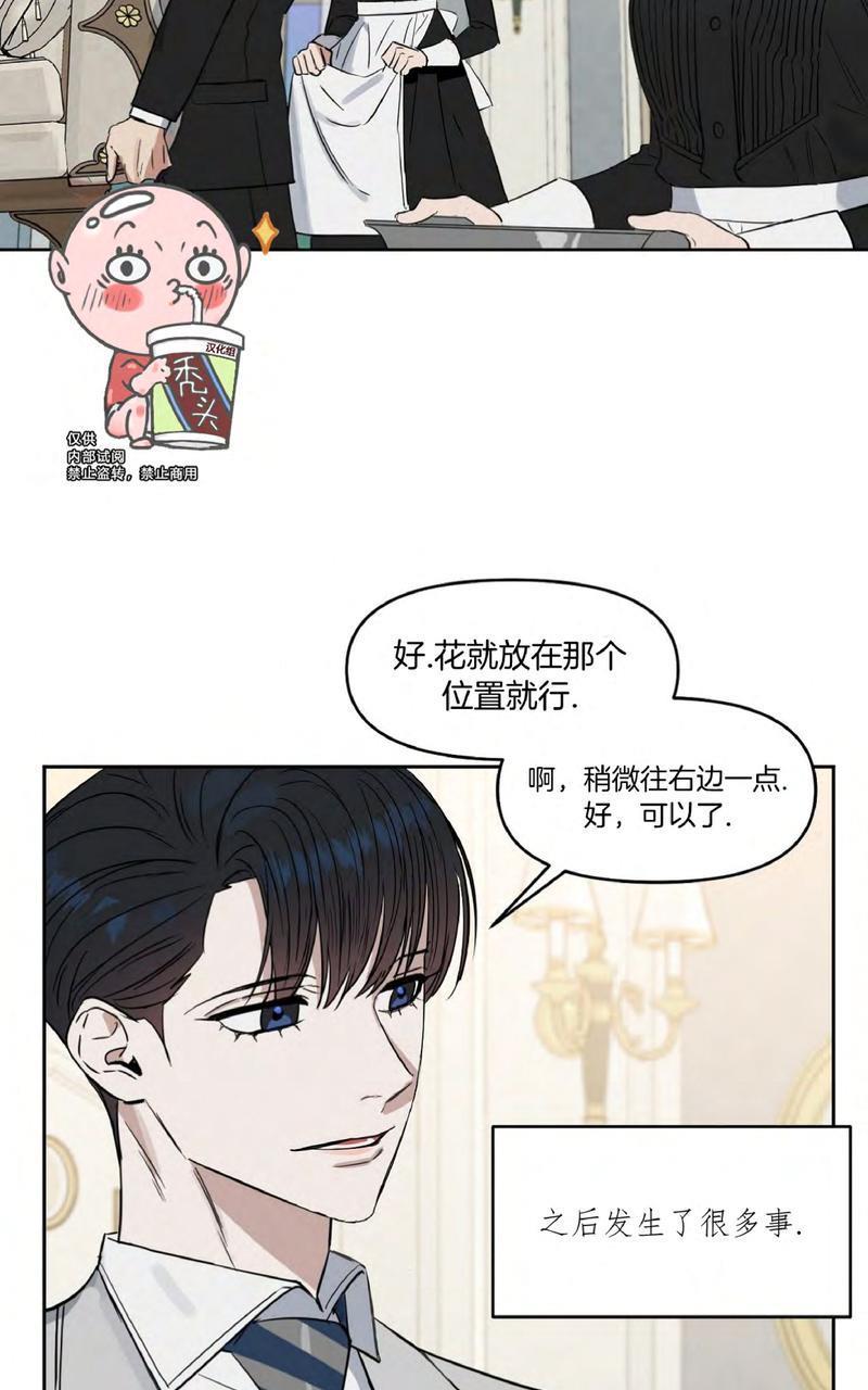 KissMeLiar[耽美]韩漫全集-第29话无删减无遮挡章节图片 