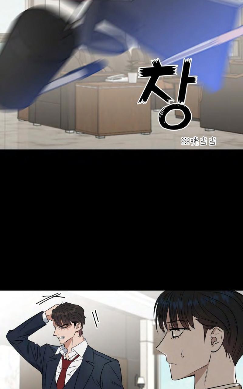 KissMeLiar[耽美]韩漫全集-第29话无删减无遮挡章节图片 