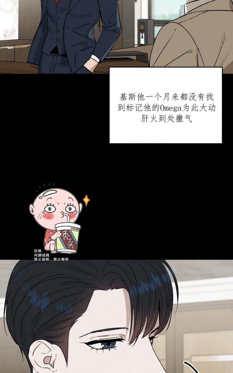 KissMeLiar[耽美]韩漫全集-第29话无删减无遮挡章节图片 
