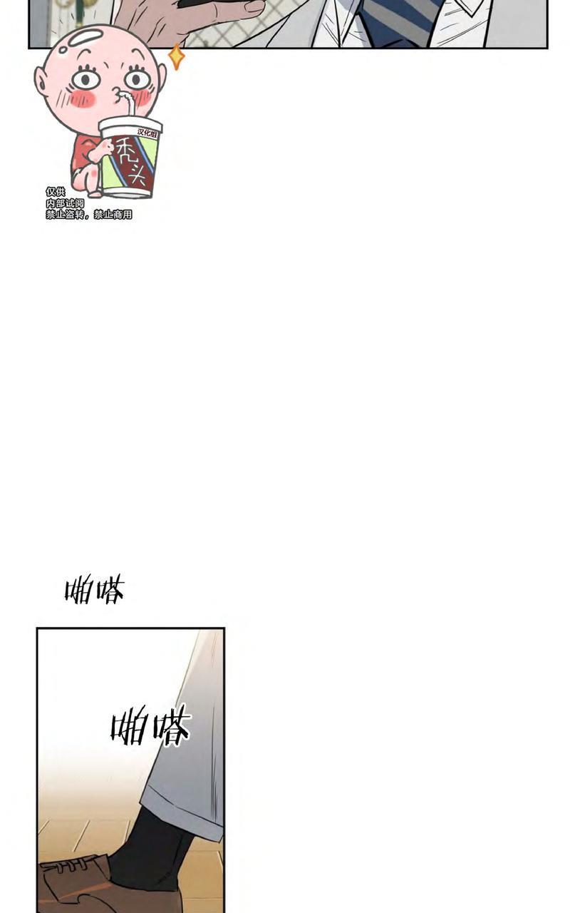 KissMeLiar[耽美]韩漫全集-第29话无删减无遮挡章节图片 
