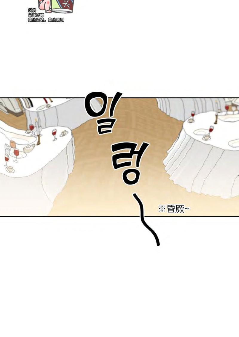 KissMeLiar[耽美]韩漫全集-第29话无删减无遮挡章节图片 