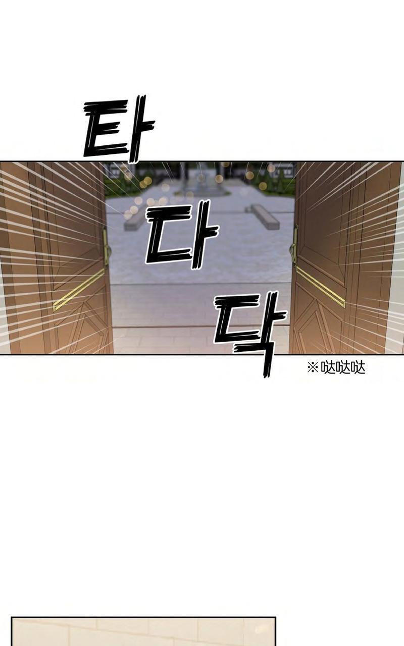KissMeLiar[耽美]韩漫全集-第29话无删减无遮挡章节图片 