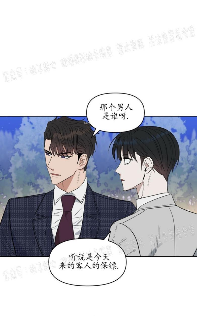 KissMeLiar[耽美]韩漫全集-第30话无删减无遮挡章节图片 