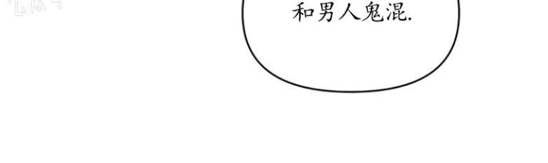 KissMeLiar[耽美]韩漫全集-第30话无删减无遮挡章节图片 
