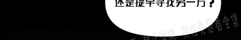 KissMeLiar[耽美]韩漫全集-第30话无删减无遮挡章节图片 