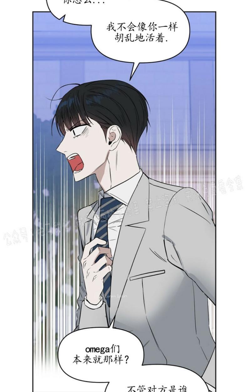 KissMeLiar[耽美]韩漫全集-第30话无删减无遮挡章节图片 